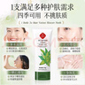 同仁堂蘆薈膠抗痘痘印舒緩修復皮膚曬后修護青春痘青少年凝膠150g七夕 曬單實(shí)拍圖