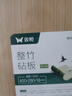 雙槍整竹切菜板砧板  加大加厚案板搟面板家用粘板占板40*28*1.8cm 曬單實(shí)拍圖