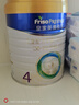 美素佳兒（Friso）皇家兒童配方奶粉 4段（3-6歲適用） 800克 助力成長(cháng)黃金期 【3重腸道力】皇家4段800g*3 曬單實(shí)拍圖