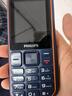 飛利浦（PHILIPS）E588A 老年人手機4G全網(wǎng)通大喇叭大聲音超長待機移動聯(lián)通電信廣電學(xué)生大按鍵老人專用手機 海軍藍 曬單實拍圖
