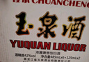 玉泉方瓶 純糧食酒白酒  黑龍江特產(chǎn)酒 口糧酒送禮酒水 濃醬兼香型 42度 485mL 6瓶 （6大2小禮盒推薦） 曬單實(shí)拍圖