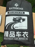 RATHBONE汽車(chē)罩全罩牛津布車(chē)衣加厚全車(chē)罩防冰雹防雨防曬加厚四季通用車(chē)衣 曬單實(shí)拍圖