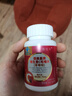 德美嘉維生素C咀嚼片草莓味兒童孕婦乳母成人可用VC補充維生素C 30g（1gx30）1瓶 曬單實(shí)拍圖