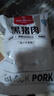 1號會(huì )員店黑豬雪花松板肉 凈重2.4斤 豬肉豬頸肉臉頰肉豬臉肉烤肉燒烤食材 曬單實(shí)拍圖