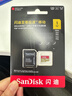 閃迪（SanDisk）1TB TF(MicroSD)內存卡 4K極速金卡A2 V30 U3行車(chē)記錄儀 運動(dòng)相機無(wú)人機 監控存儲卡 讀190MB/s 曬單實(shí)拍圖