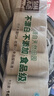 泉林本色無(wú)芯卷紙 3層160節(jié)*10卷 不漂白多節(jié)數(shù) 易溶衛(wèi)生實(shí)芯卷廁紙巾 曬單實(shí)拍圖