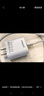 品勝3C認證18W充電器USB多口Type-c快充插頭四口通用蘋(píng)果iPhone17/16/15/14華為三星小米安卓手機平板 曬單實(shí)拍圖