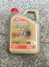 嘉實(shí)多（Castrol）極護智E版 全合成機油 汽機油潤滑油 5W-30 SP/C2 4L 汽車(chē)保養 曬單實(shí)拍圖