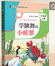 時(shí)光學(xué)百變折紙飛機益智玩具創(chuàng  )意diy手工兒童玩具男孩女孩生日禮物 曬單實(shí)拍圖
