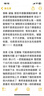 狼蛛（AULA）HERO 68HE磁軸鍵盤(pán)RT電競游戲專(zhuān)用客制化機械鍵盤(pán)鼠標套裝有線(xiàn)RGB網(wǎng)頁(yè)驅動(dòng)fps無(wú)畏契約8K回報率 側刻【黑皇磁軸】粉色 曬單實(shí)拍圖