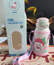 babycare四合一兒童保溫杯水杯316不銹鋼保溫水壺吸管杯大寶寶上學(xué)550ml 曬單實(shí)拍圖