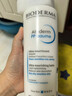 貝德瑪（BIODERMA） 藍胖子身體乳PP霜500ml舒緩修護面霜哆啦A夢(mèng)聯(lián)名夏季曬后修護 曬單實(shí)拍圖