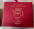 金灶（KAMJOVE）飄逸杯全玻璃內膽按壓式茶水分離泡茶壺 茶具泡茶神器TP-902 經(jīng)典黑 500ml 曬單實(shí)拍圖