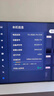 TCL電視 85Q9L Pro 85英寸 QD-Mini LED 蝶翼星曜屏 萬(wàn)象分區 絢彩XDR 超薄 國家補貼 曬單實(shí)拍圖