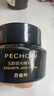 百雀羚（PECHOIN）玉齡琮光精華霜靈玉面霜50g抗衰老緊致維穩護膚品送女友熱門(mén)商品 曬單實(shí)拍圖