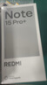 小米（MI）REDMI Note15 Pro+ 第四代驍龍7s 7000mAh 龍晶玻璃十倍抗摔 IP68防水 12+256 雪松白 紅米 5G手機 曬單實(shí)拍圖