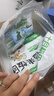 十月稻田 七日糙米飯團 七種口味 即食五谷雜糧 低脂健身主食速食 100g*7 曬單實(shí)拍圖