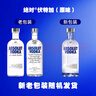 絕對（Absolut）伏特加 洋酒 40度 原味 500ml   調酒 基酒 中秋 送禮 曬單實(shí)拍圖