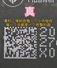 華為（HUAWEI）【品牌原裝】適用P40/40pro原廠(chǎng)電池P9/P10/P20/30pro全新正品原 p40pro 曬單實(shí)拍圖