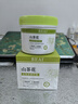 BEAI山茶花香氛身體磨砂膏去角質(zhì)雞皮嫩白全身沐浴鹽露男女搓泥寶250g 曬單實拍圖