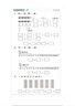 網(wǎng)紗透明手提袋補習袋小學(xué)生多層分類(lèi)收納文件袋大容量資料袋男生女生補課包側口袋多功能試卷袋 【櫻花粉】網(wǎng)兜側袋/加寬大容量 曬單實(shí)拍圖