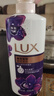 力士（LUX）依蘭香紫色幽蓮魅膚精油馥郁香氛沐浴乳550g 留香 香味持久 曬單實(shí)拍圖