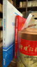 數據法學(xué)教程 曬單實(shí)拍圖