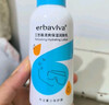 艾芭薇（Erbaviva）清爽保濕潤膚乳100g 平衡油脂保濕滋潤不刺激青春期青少年學(xué)生 100g 曬單實(shí)拍圖