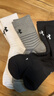 安德瑪（Under Armour）籃球襪子 運動(dòng)襪男女 跑步羽毛球防臭襪中筒棉襪 組合色L碼三雙裝 曬單實(shí)拍圖