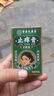 香港大藥房股份有限公司透骨膏頸椎腰椎關節(jié)緩解疼痛肩頸肌肉酸膝蓋疼溫和不刺激50g*1 曬單實拍圖