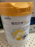 佳貝艾特（Kabrita）羊奶粉 悅白3段800g（12-36個(gè)月）   荷蘭進(jìn)口嬰幼兒奶粉 悅白3段800g*7 曬單實(shí)拍圖