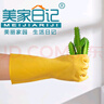 美家日記家用橡膠手套 L號2雙裝 家務(wù)洗碗手套 牛筋手套商用保潔黃色手套 曬單實(shí)拍圖