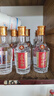 五糧頭曲小酒45度100ml 45度 100mL 12瓶 曬單實(shí)拍圖
