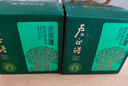 盧正浩綠茶老茶蓬龍井茶葉特級250g2025新茶明前春茶自營(yíng)紙包自飲送禮 曬單實(shí)拍圖