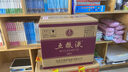 五糧液 普五八代 濃香型白酒 52度 500ml*6 原箱 官方授權(quán) 曬單實拍圖