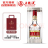五糧液 普五八代  2022-25年 濃香型白酒 52度 500ml 單瓶【名酒鑒真】 曬單實(shí)拍圖