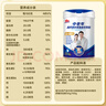 明一（wissun）中老年高鈣茶葉茶氨酸羊奶粉 不添加蔗糖成人含益生元700g/罐 曬單實(shí)拍圖