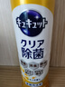 花王（KAO）濃縮洗潔精小瓶220ml 迷你便攜旅行裝洗滌靈洗碗液果蔬餐具清潔劑 曬單實(shí)拍圖