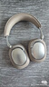 寶華韋健Px8S2【新旗艦上市】無線hifi頭戴式藍(lán)牙耳機 B&W智能主動降噪高保真音樂 稚藕灰 曬單實拍圖