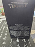 范思哲（VERSACE）同名男士淡香水50ml 木質(zhì)調(diào) 奢品禮物【侯明昊同款】 曬單實拍圖