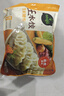 必品閣王水餃玉米豬肉味1375g 55只 家庭量販裝 早餐夜宵速凍餃子 曬單實(shí)拍圖