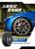 米其林（MICHELIN）汽車(chē)輪胎 235/55R18 104W 浩悅五代 Primacy 5 適配探岳/途觀(guān)L/Q3 曬單實(shí)拍圖