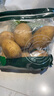 黃心糯土豆 約1kg 曬單實(shí)拍圖