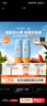 Mistine蜜絲婷防曬霜小黃帽60ml*2防水汗防紫外線(xiàn)高倍spf50+學(xué)生雙11 曬單實(shí)拍圖