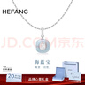 HEFANG何方珠寶半寶方糖項鏈鎖骨鏈高級感生日禮物送女友老婆 海藍寶 曬單實(shí)拍圖