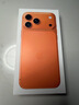 Apple/蘋(píng)果 iPhone 17 Pro Max 256GB 星宇橙色 支持移動(dòng)聯(lián)通電信5G 雙卡雙待手機 曬單實(shí)拍圖