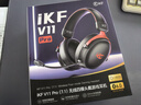 iKF V11 Pro7.1四模無(wú)線(xiàn)游戲耳機頭戴式7.1環(huán)繞音效藍牙有線(xiàn)電競專(zhuān)用三角洲FPS無(wú)畏契約辨位 黑紅色 曬單實(shí)拍圖