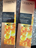 歐萊雅（LOREAL）金致臻顏花蜜膠原水乳套裝(水65ml+乳50ml)小蜜罐套裝 曬單實(shí)拍圖