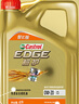 嘉實(shí)多（Castrol）(大)保養單次卡 極護智E 全合成機油 0W-20 C5 5L 包安裝 曬單實(shí)拍圖