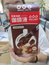 萬(wàn)和（Vanward）【節能星Q2】60升電熱水器2200W速熱免換鎂棒超一級能效?智感斷電防護?抑菌凈水國家補貼20% 曬單實(shí)拍圖